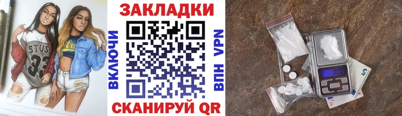 Названия наркотиков Апатиты Alpha-PVP Бутират Мефедрон
