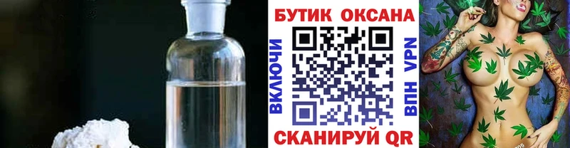 Бутират вода  Апатиты 