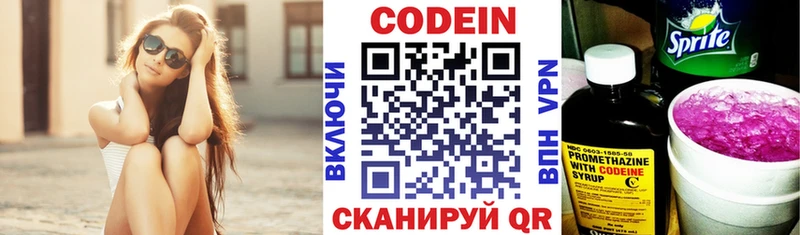 гидра рабочий сайт  закладки  Апатиты  Кодеиновый сироп Lean Purple Drank 