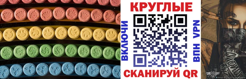 купить   Апатиты  Ecstasy louis Vuitton 