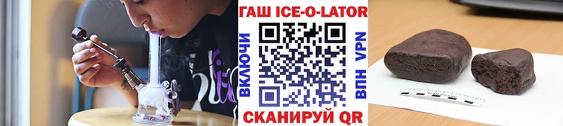 ГАШ индика сатива  закладки  Апатиты 