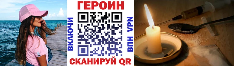 дарнет шоп  Апатиты  ГЕРОИН герыч 
