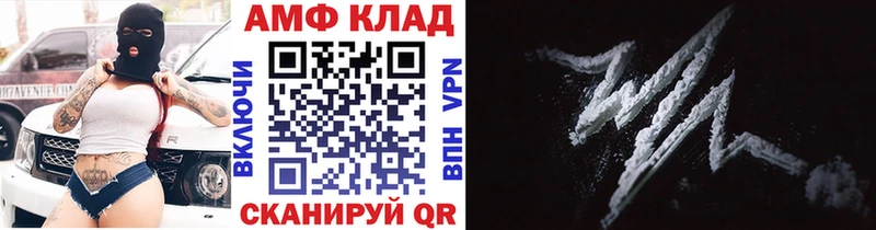 Метамфетамин Methamphetamine Апатиты