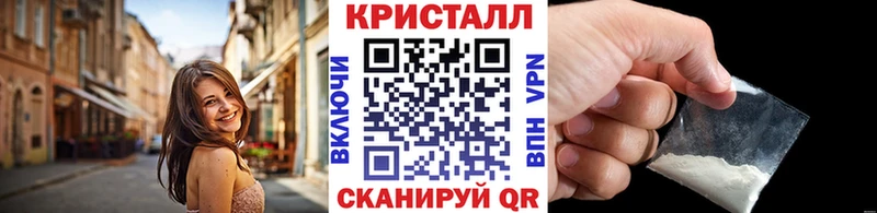 Первитин Methamphetamine  как найти наркотики  Апатиты 